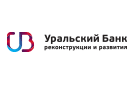 Банк Уральский Банк Реконструкции и Развития в Емельяновке
