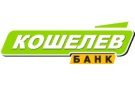 Банк Кошелев-Банк в Емельяновке