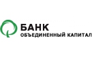 Банк Объединенный Капитал в Емельяновке