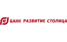 Банк Развитие-Столица в Емельяновке