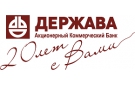 Банк Держава в Емельяновке
