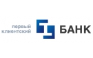 Банк Первый Клиентский Банк в Емельяновке